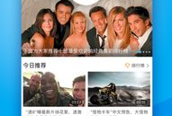 人人视频电视版,畅享海量影视资源，打造家庭娱乐新体验